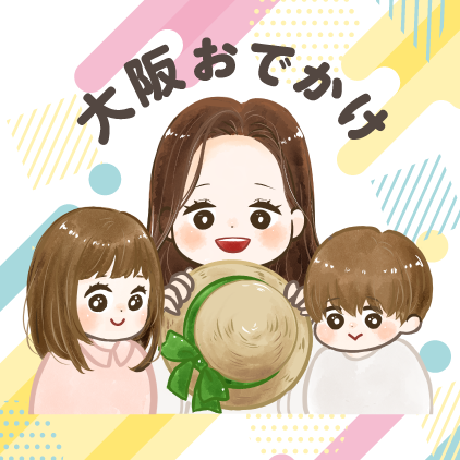 インスタアイコン