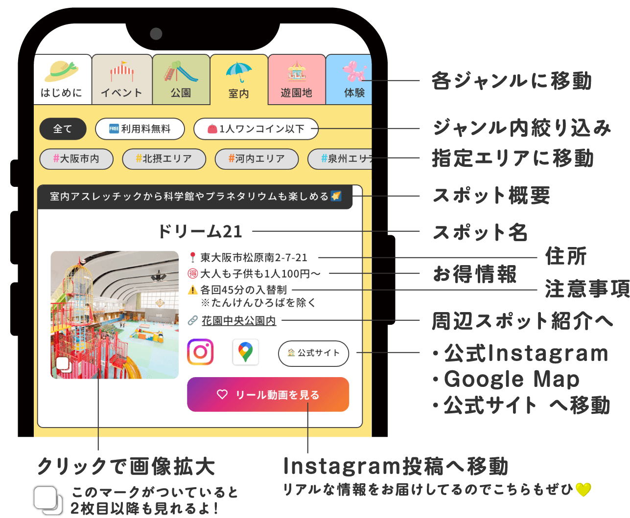 遊園地アイコン