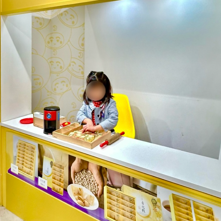 月化粧ファクトリー