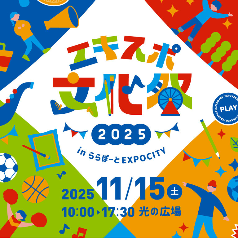 かわいくなるためのヒミツが学べる♪キッズコスメ★体験スクール