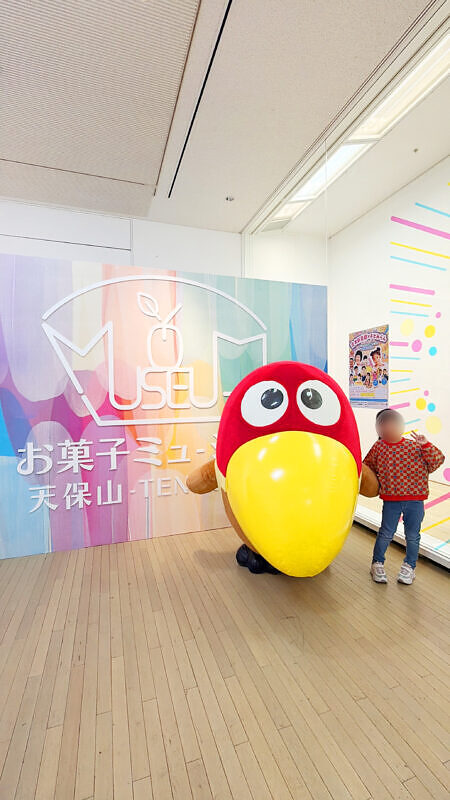 お菓子ミュージアム天保山