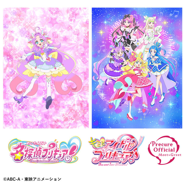 名探偵プリキュア！×キミとアイドルプリキュア♪コラボダンスショー